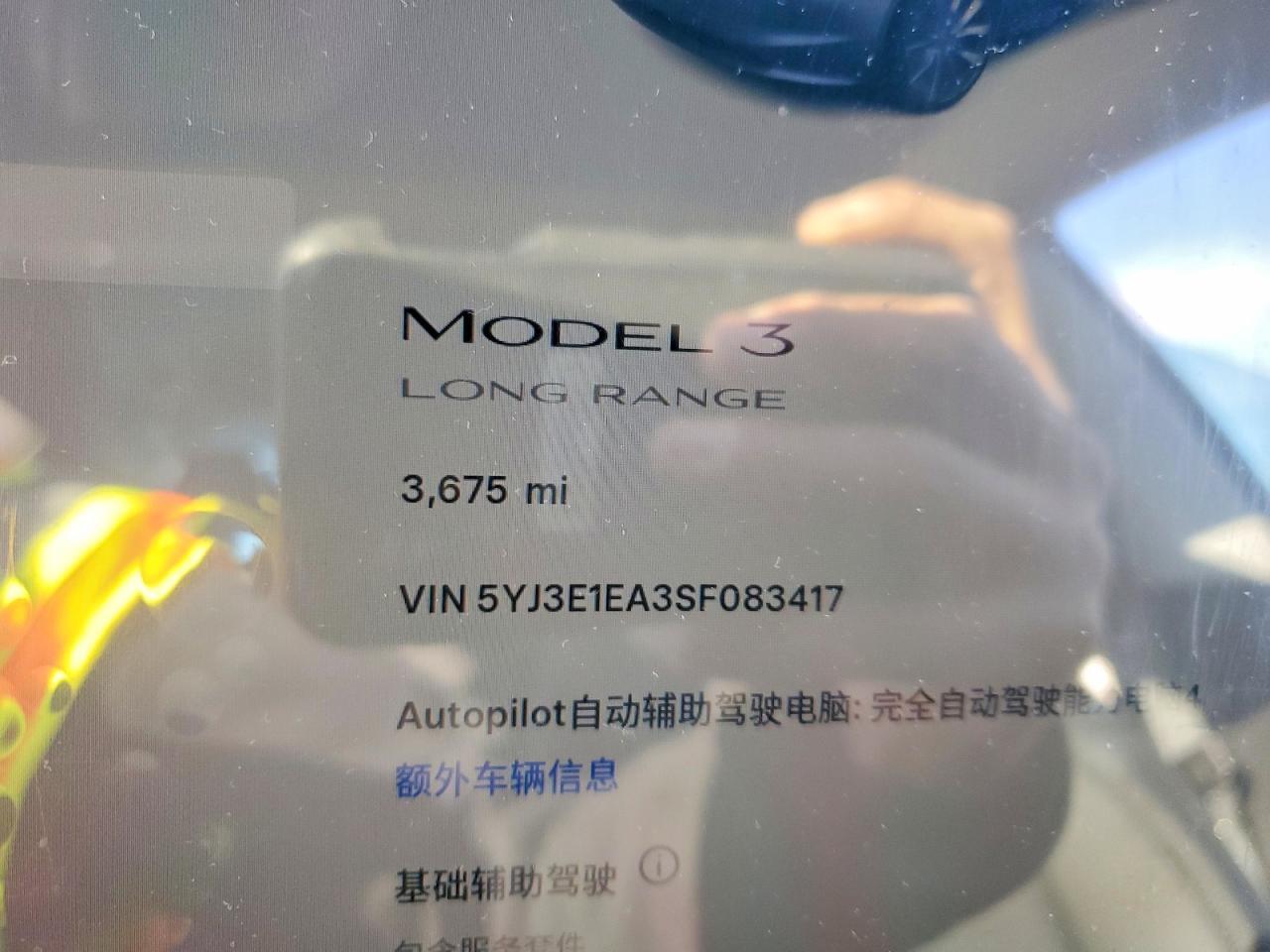 2025 Tesla Model 3