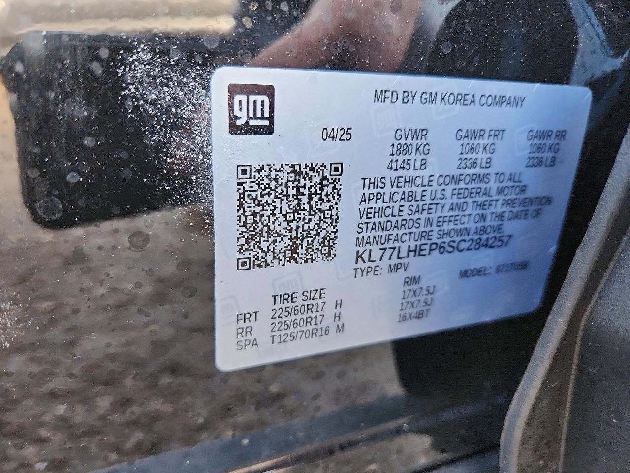 2025 Chevrolet Trax 1LT