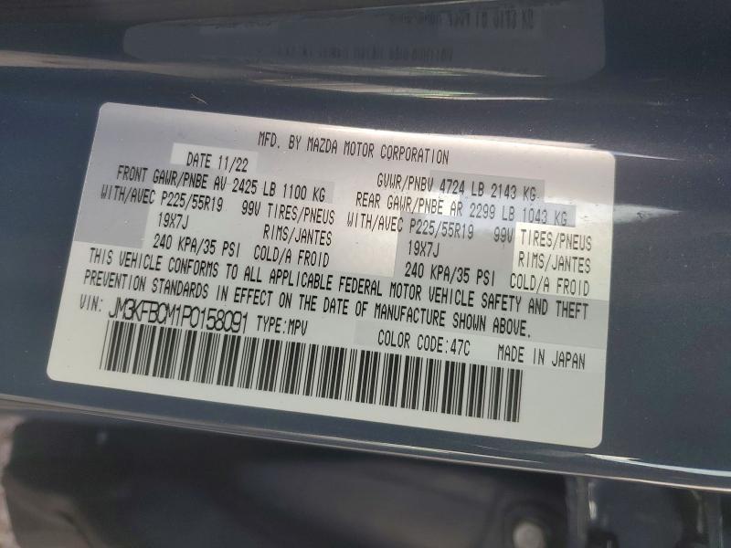 2023 Mazda Cx-5 Preferred