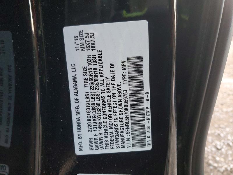 2019 Honda Odyssey exl