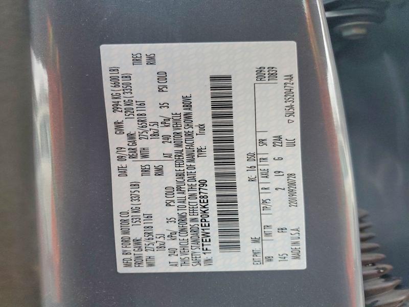 2019 Ford F150 Supercrew