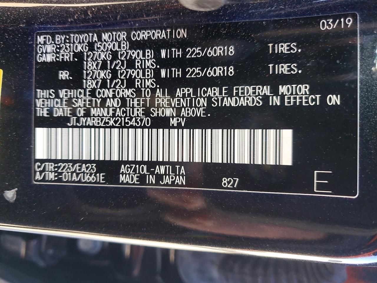 2019 Lexus Nx 300 Base