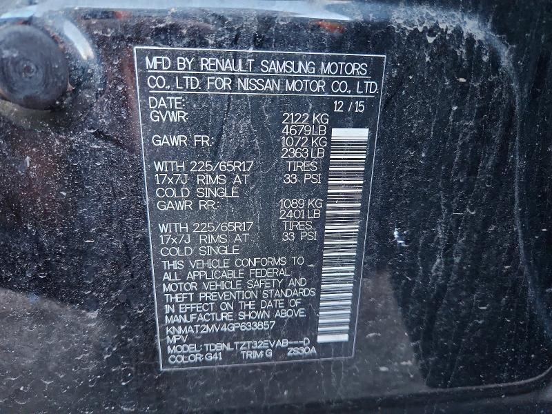 2016 Nissan Rogue s