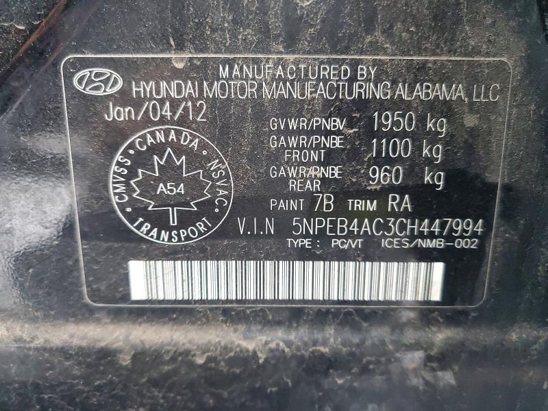 2012 Hyundai Sonata gls