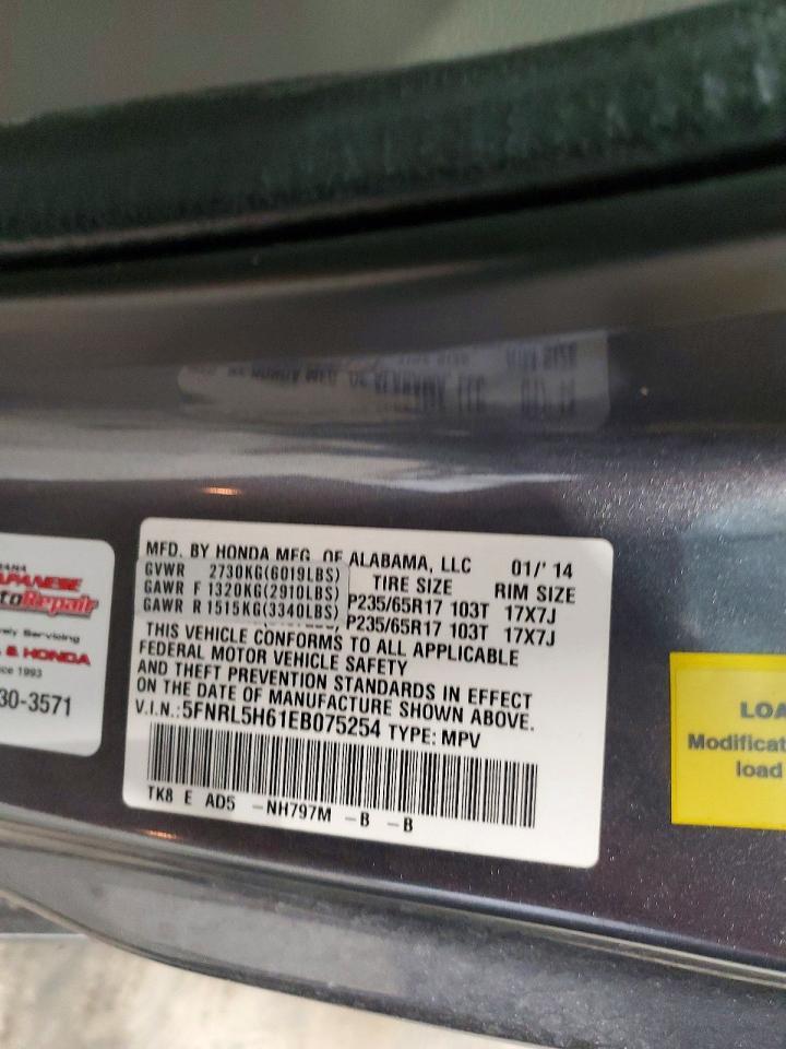2014 Honda Odyssey exl