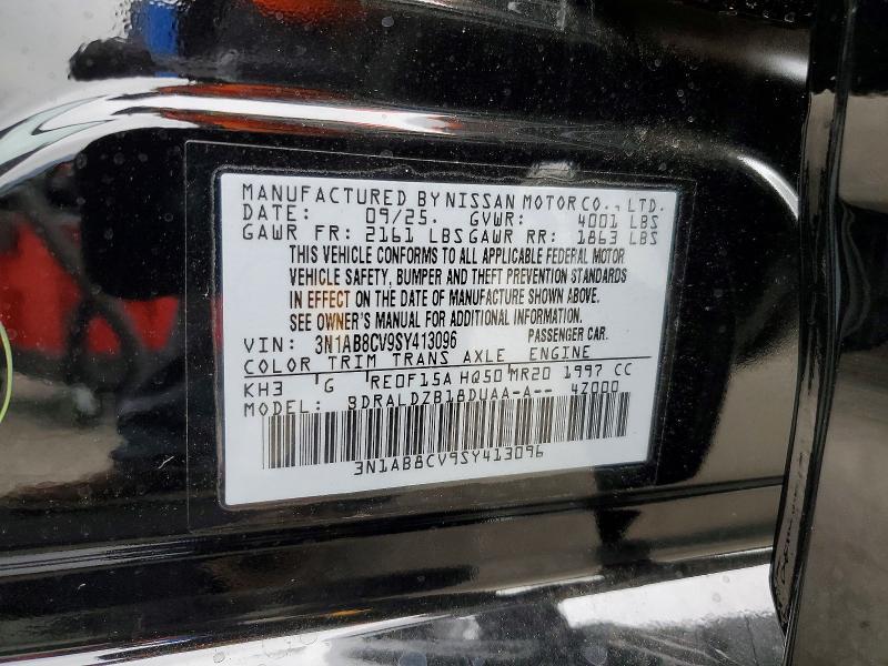 2025 Nissan Sentra sv