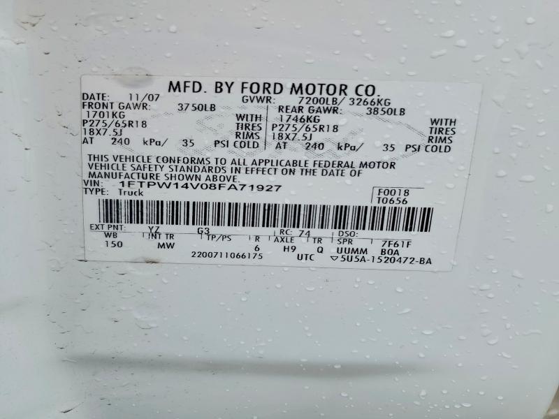 2008 Ford F150 Supercrew