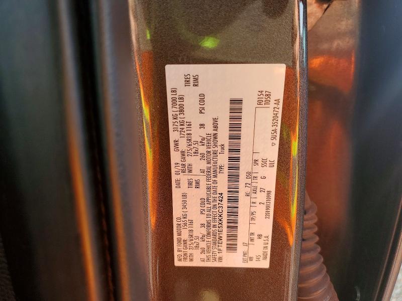 2019 Ford F150 Supercrew