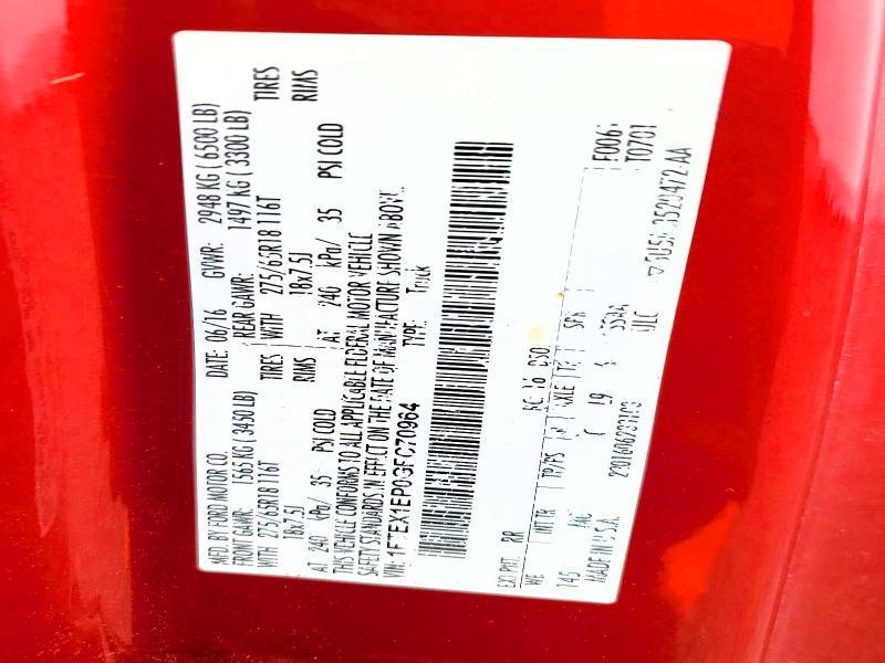 2016 Ford F150 Super Cab