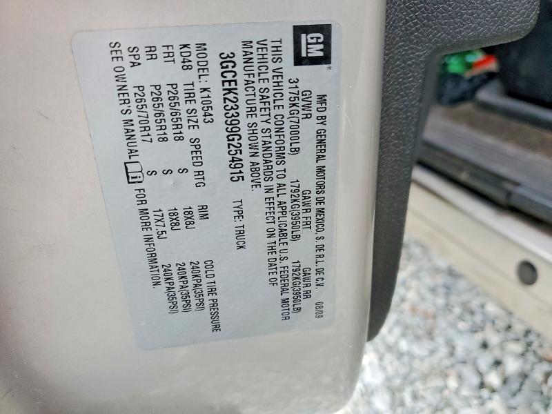 2009 Chevrolet Silverado K1500 lt