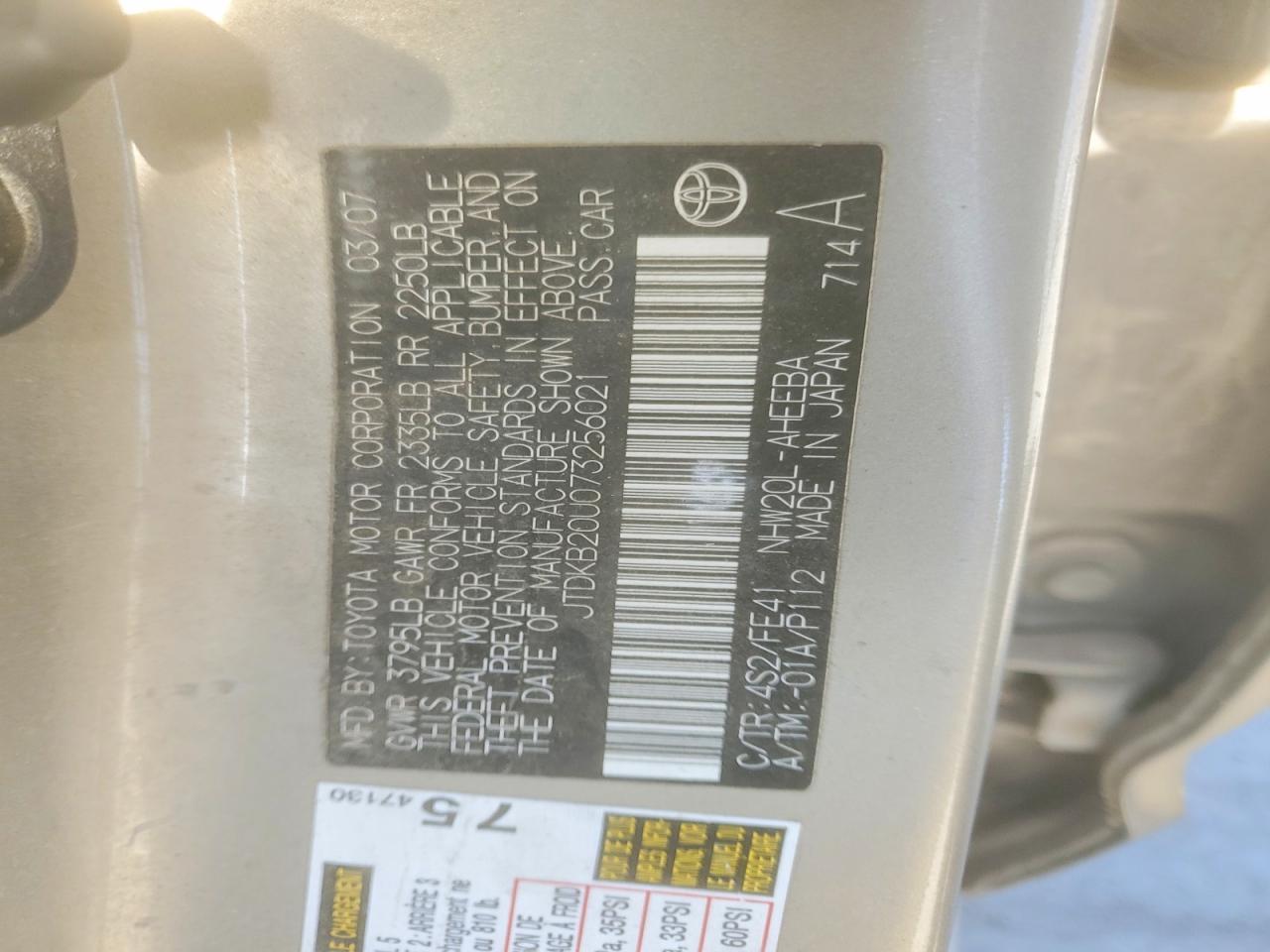 2007 Toyota Prius