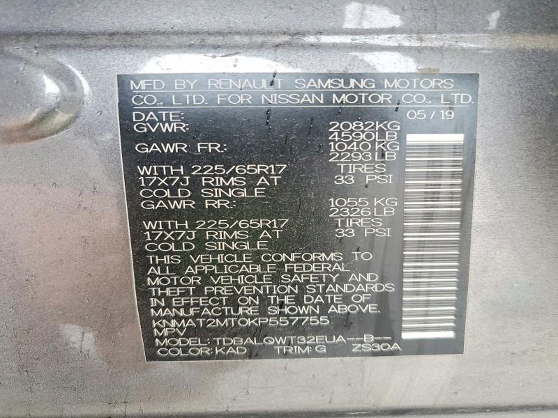 2019 Nissan Rogue sv