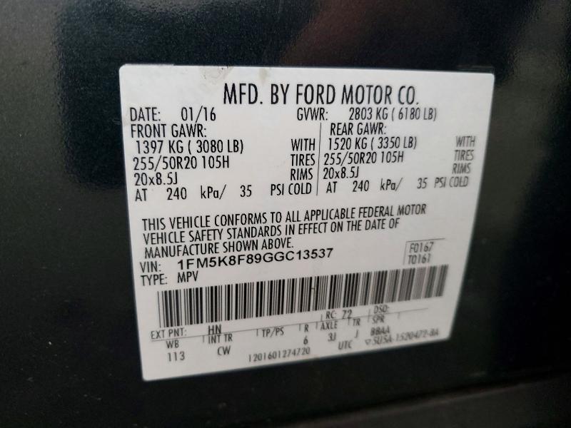 2016 Ford Explorer Limited