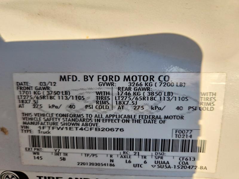 2012 Ford F150 Supercrew