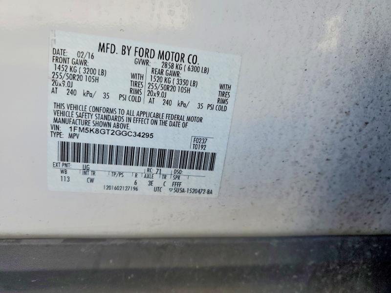 2016 Ford Explorer Sport