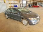 2007 Honda Civic Hybrid