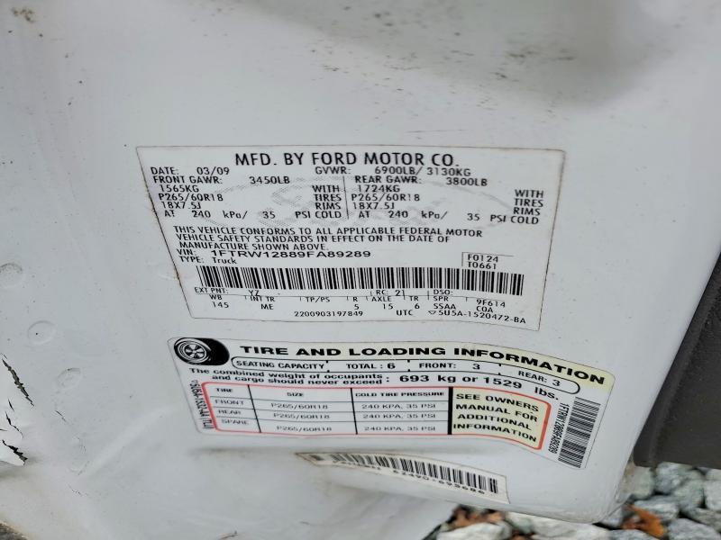 2009 Ford F150 Supercrew