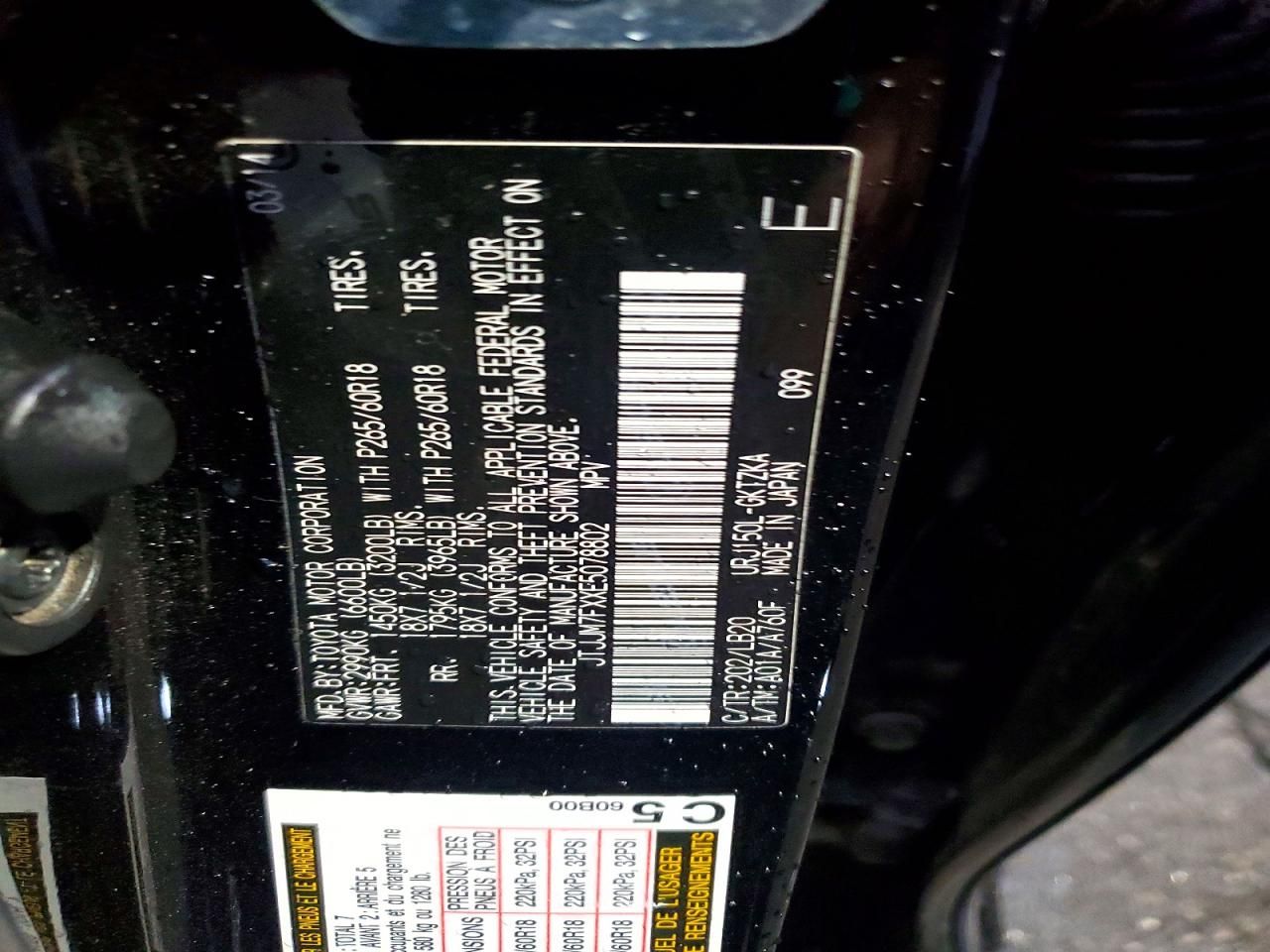 2014 Lexus Gx 460 Premium