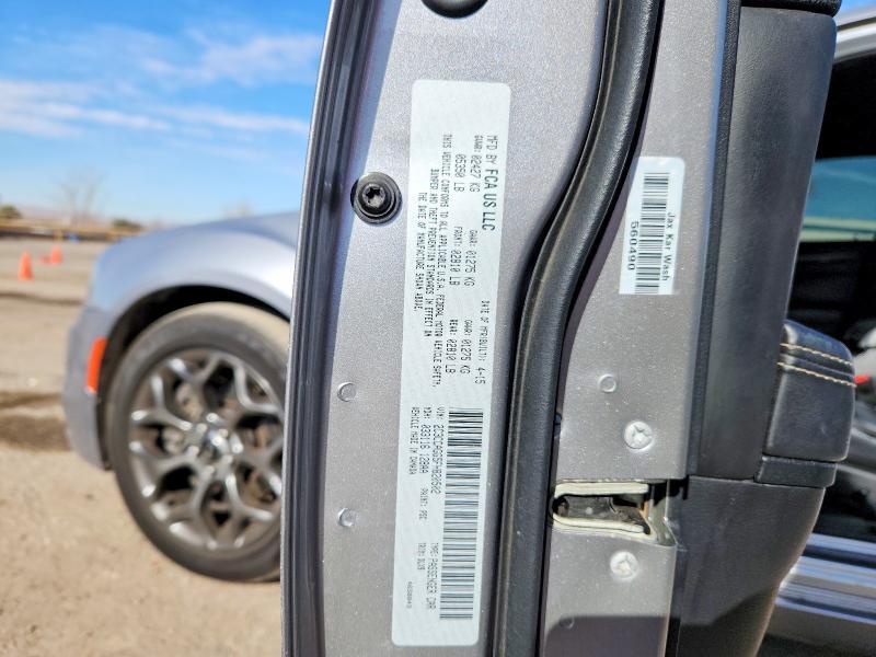 2015 Chrysler 300 s