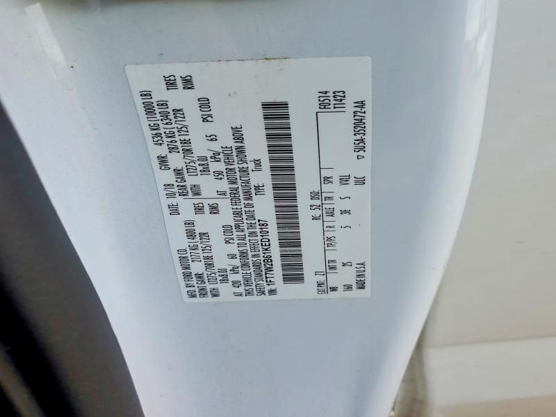 2019 Ford F250 Super Duty