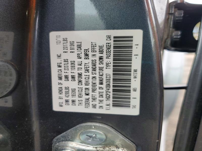 2011 Honda Accord lxp