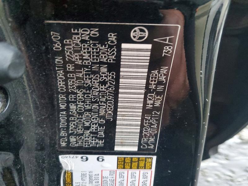 2007 Toyota Prius