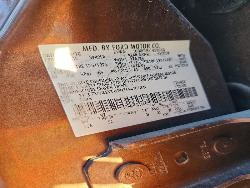 2011 Ford F250 Super Duty