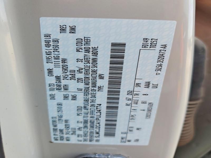 2023 Lincoln Corsair Reserve