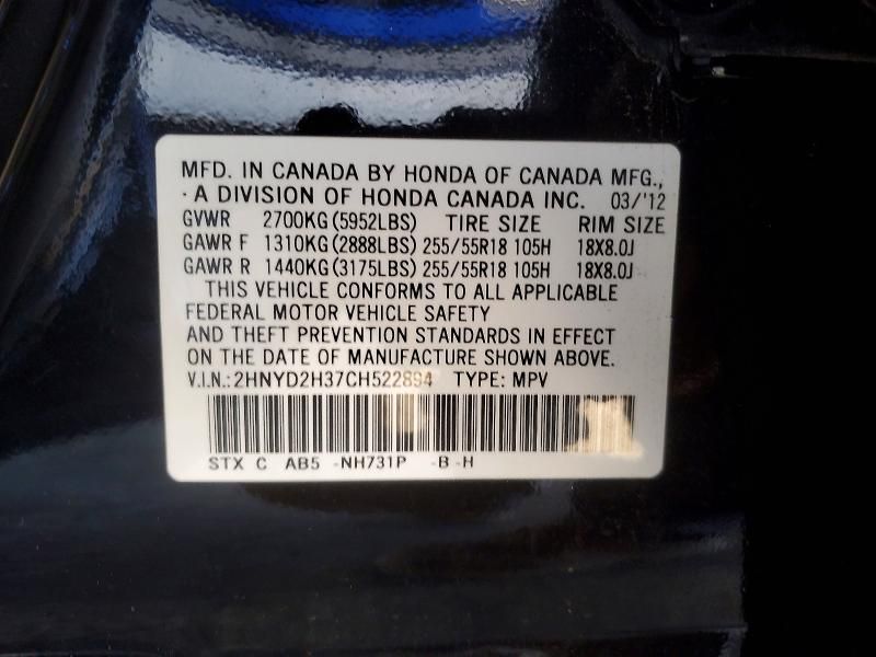 2012 Acura Mdx Technology