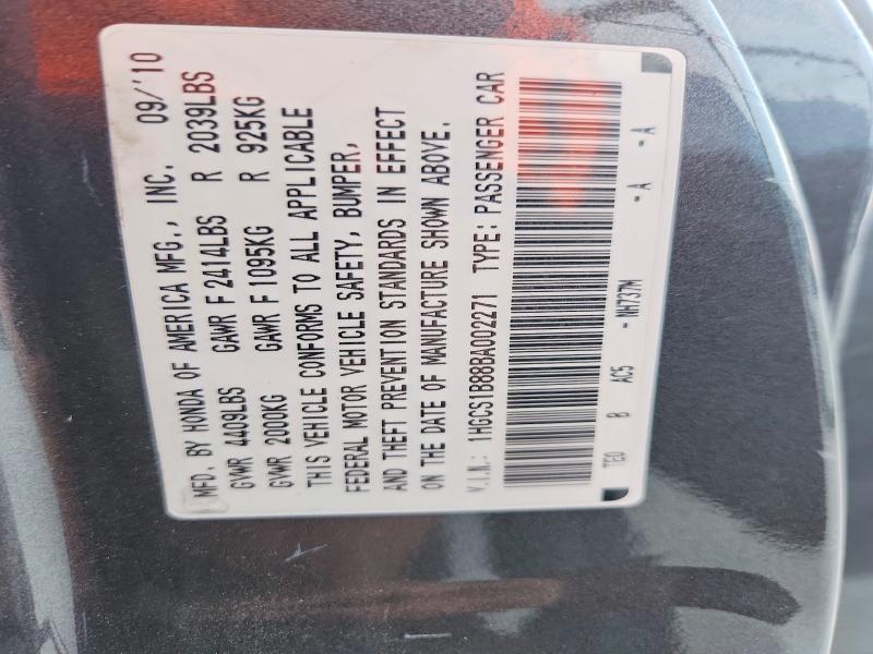 2011 Honda Accord exl