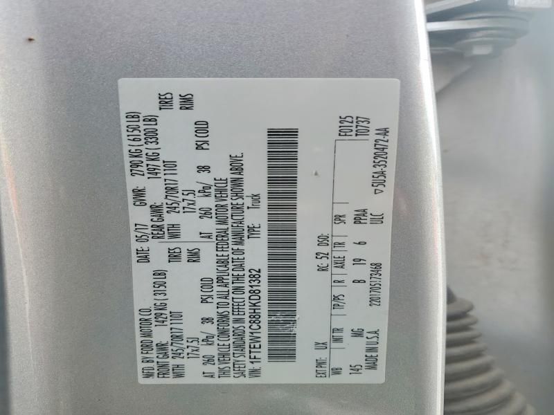 2017 Ford F150 Supercrew