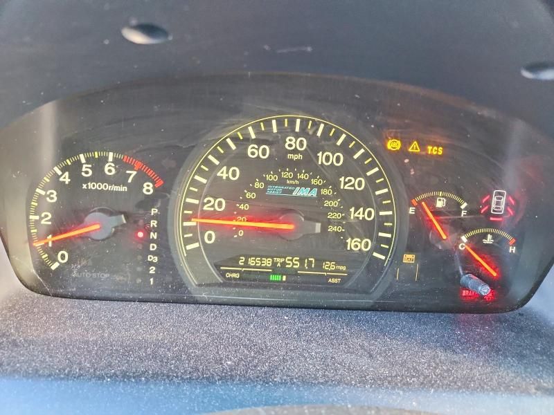 2005 Honda Accord Hybrid