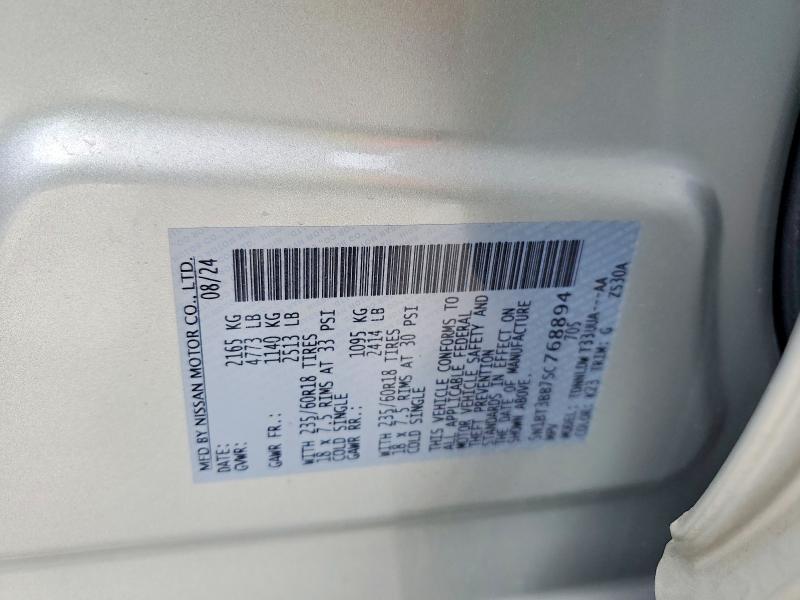 2025 Nissan Rogue sv