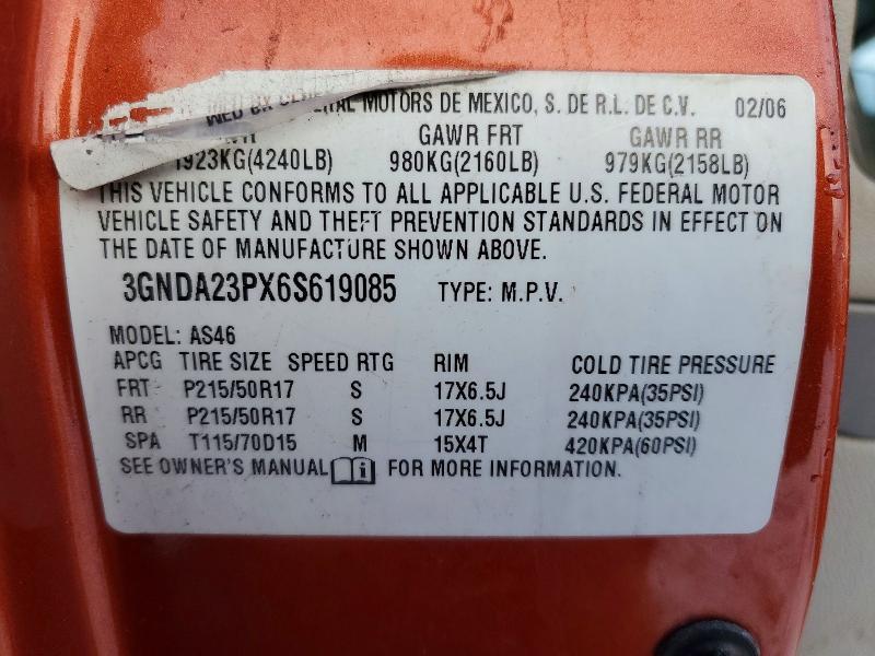 2006 Chevrolet Hhr lt