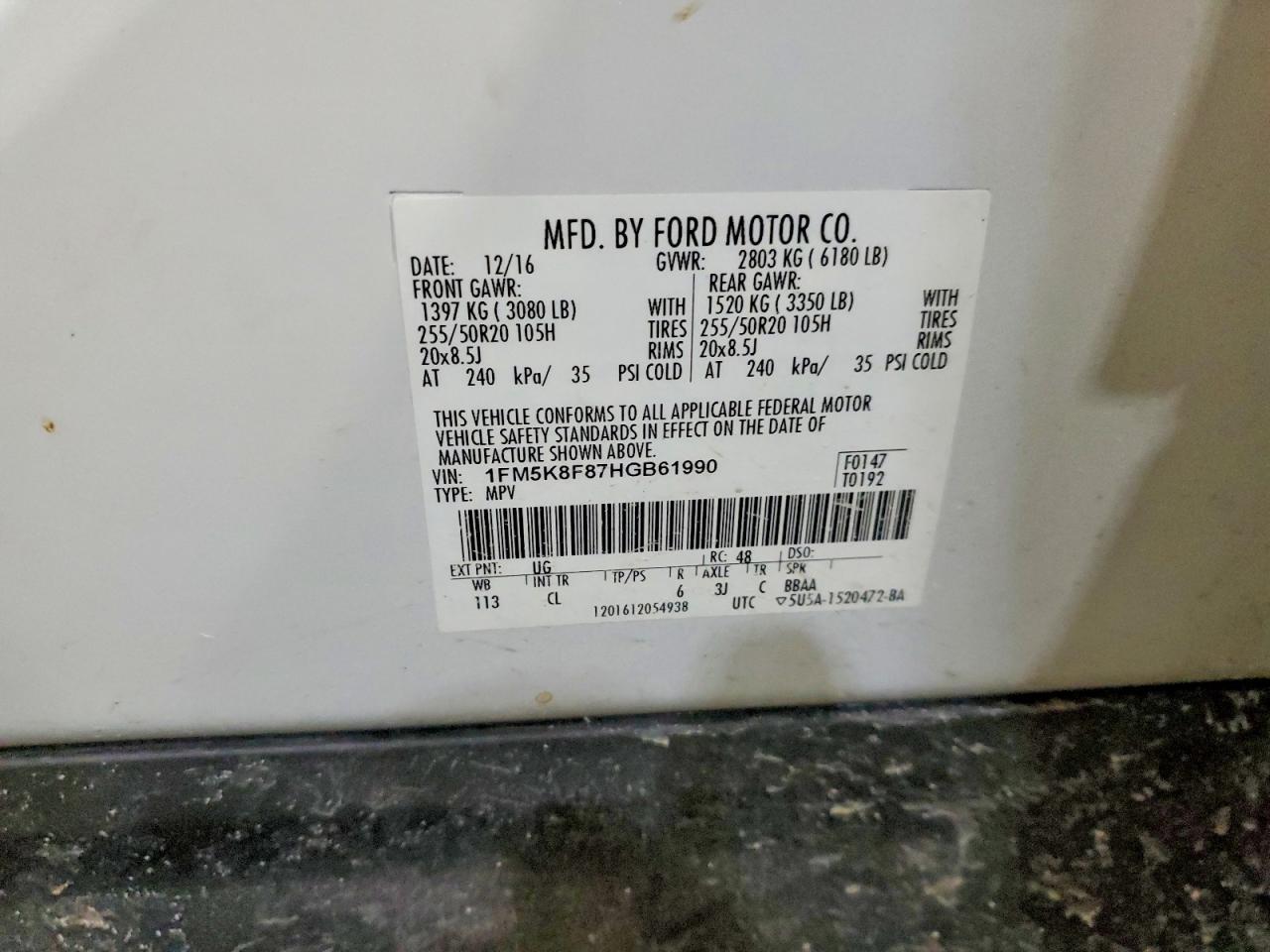 2017 Ford Explorer Limited