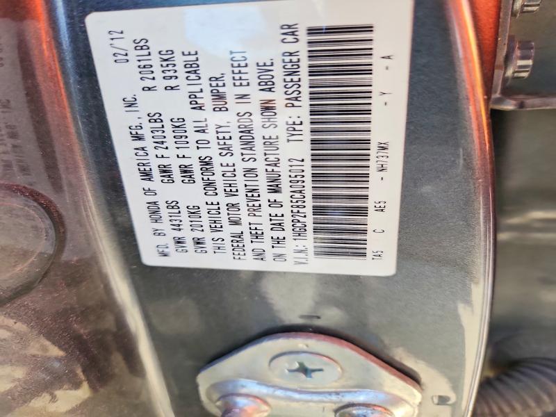 2012 Honda Accord exl