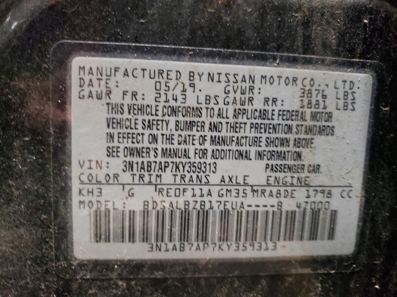 2019 Nissan Sentra s