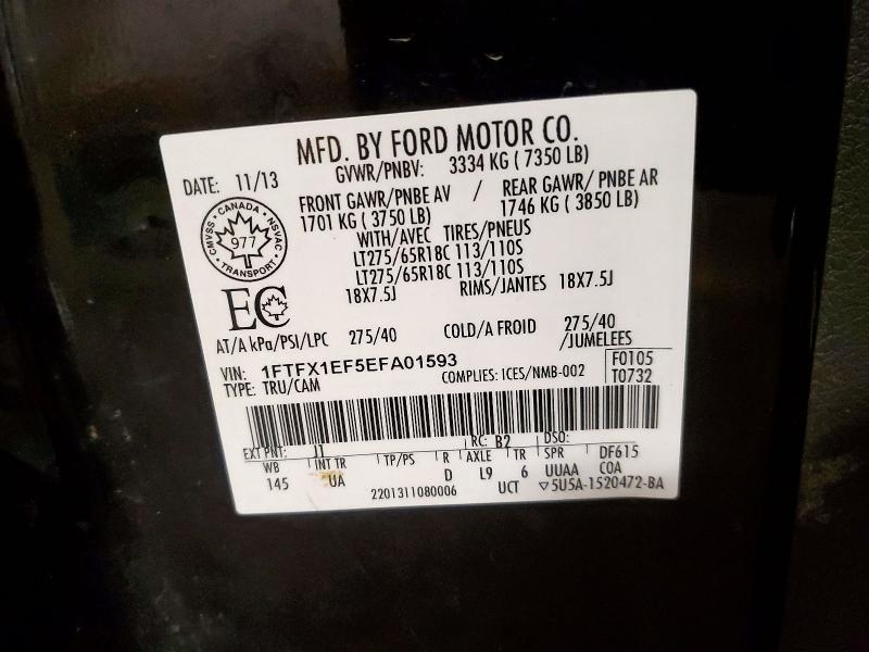2014 Ford F150 Super cab