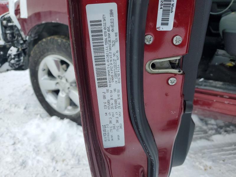 2018 Dodge Ram 1500 slt
