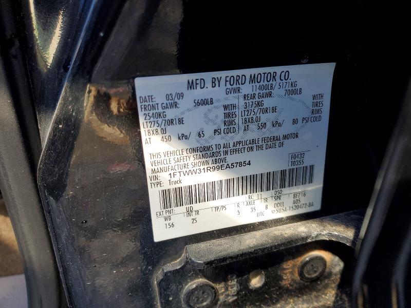 2009 Ford F350 Super Duty