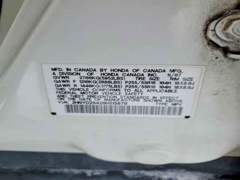2008 Acura Mdx Technology