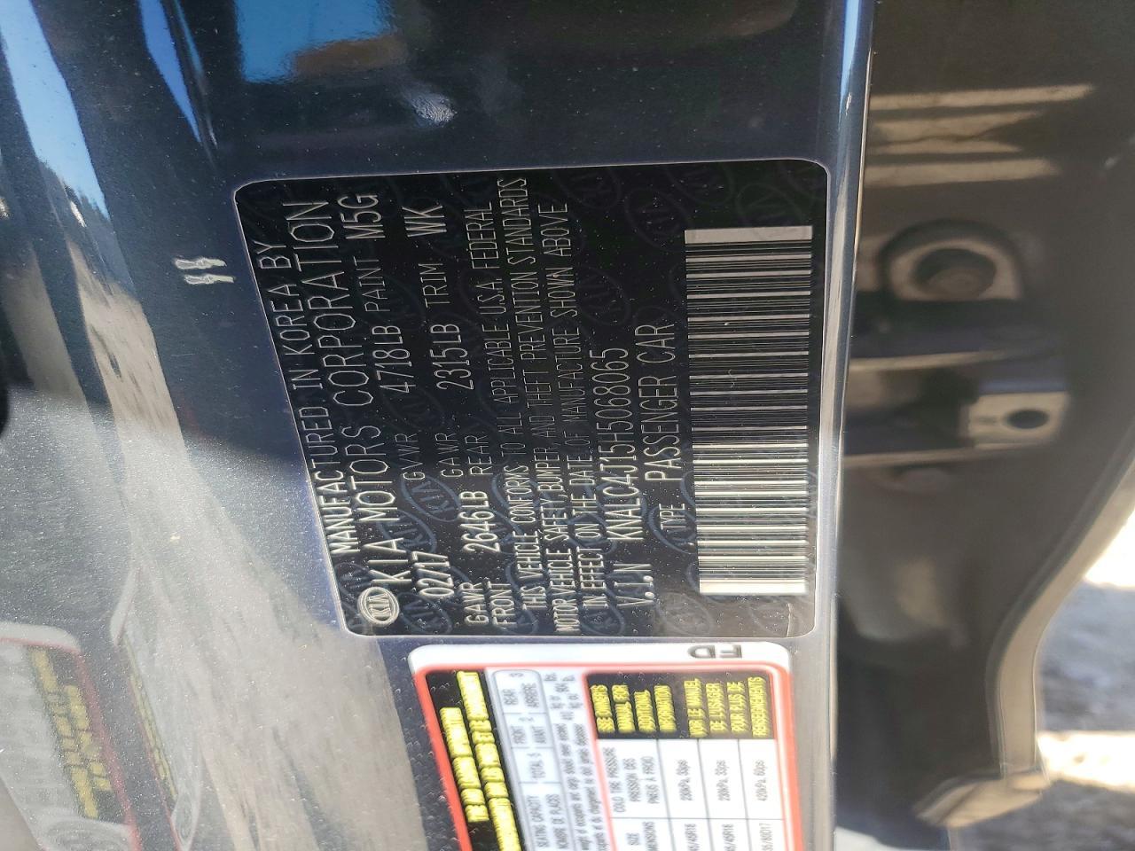 2017 KIA Cadenza Technology