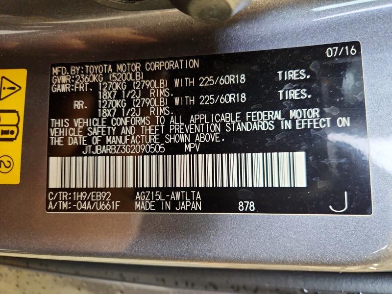 2016 Lexus Nx 200t Base