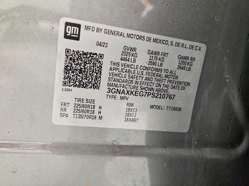 2023 Chevrolet Equinox lt