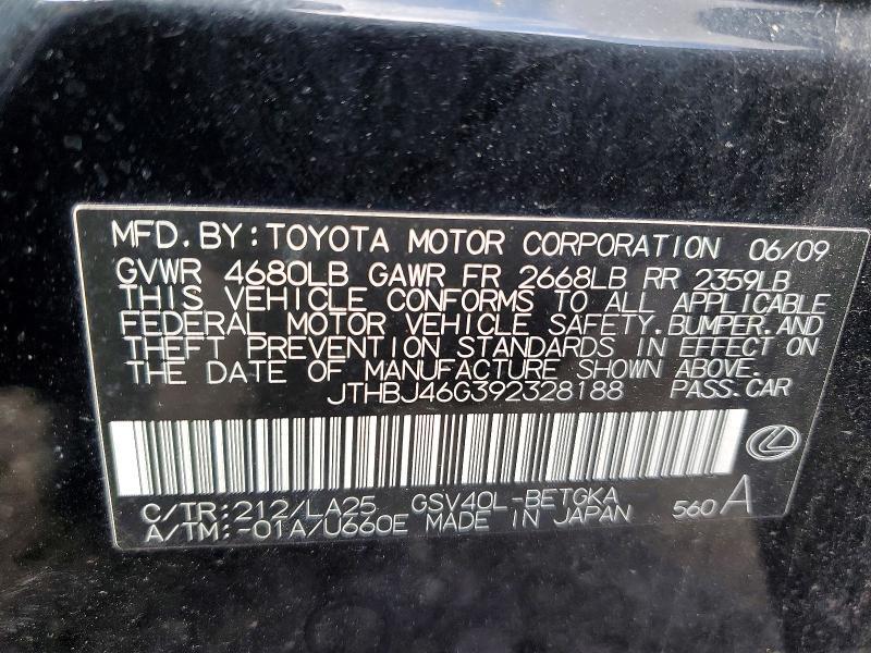 2009 Lexus Es 350