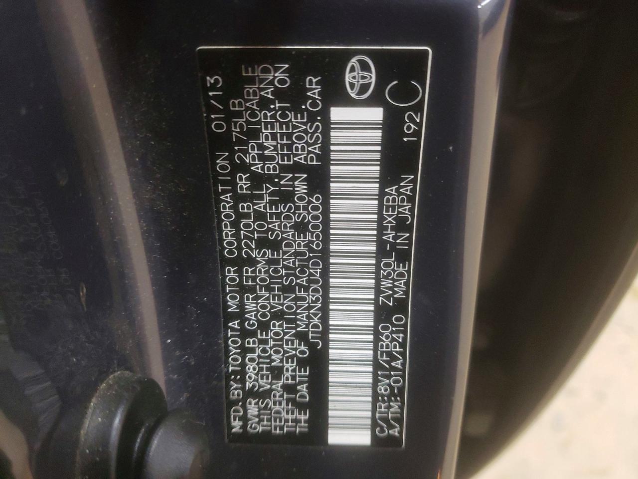 2013 Toyota Prius Three