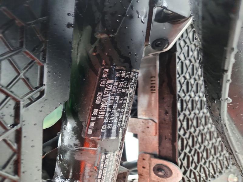 2024 Kawasaki Kl650 h