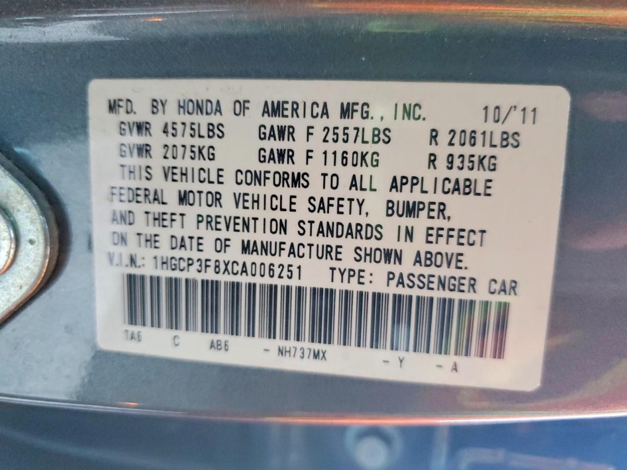 2012 Honda Accord exl