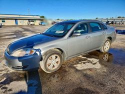 Chevrolet Impala salvage cars for sale: 2008 Chevrolet Impala lt