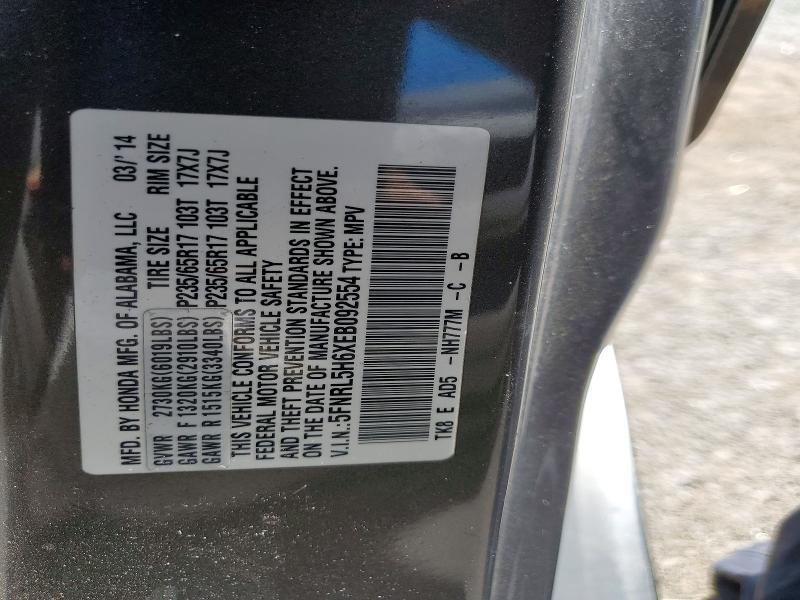 2014 Honda Odyssey exl
